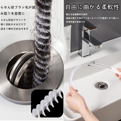 フレキシブルワイヤー